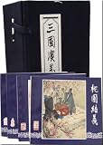 Romance of the Three Kingdoms-Picture-story Book (Chinese Edition)