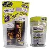 山善(YAMAZEN) 染めQ 水周りどこでもビックリン&浴室カビ封じセット