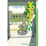Yotsuba&! 05von "Kiyohiko Azuma"