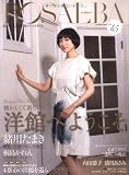 Rosalba Vol.15(Summer2009) 画像