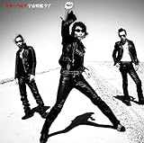 タイトル未定 タイトル未定