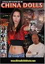 China Dolls - A film by Don Barnhart Jr