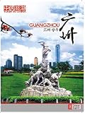 Tour in China-Guangzhou