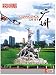 Tour in China-Guangzhou