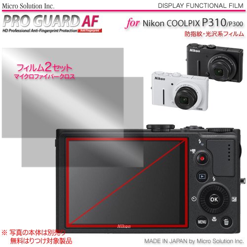 プロガードＡＦ for Nikon COOLPIX P310/P300 防指紋性保護光沢フィルム / DCDPF-PGNKP300