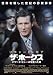 �����ۡ��������ϥ�ɡ��ҥ塼������ä��� [DVD]