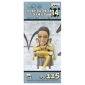 ONE PIECE ワンピース ワールドコレクタブルフィギュア vol.14 TV115 黄猿