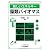新しいエネルギー藻類バイオマス