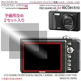 �f�W�J���E�f�B�X�v���C�ی�t�B���^�[�E�v���K�[�h�`�q for RICOH R10 / DCDPF-PGRIR10