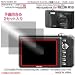 �f�W�J���E�f�B�X�v���C�ی�t�B���^�[�E�v���K�[�h�`�q for RICOH R10 / DCDPF-PGRIR10