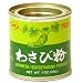 Hime Powdered Wasabi (Japanese Horseradish) - 1 oz.