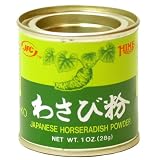 Hime Powdered Wasabi Japanese Horseradish 1 oz. Pack of 12 by 