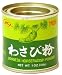 Hime Powdered Wasabi (Japanese Horseradish) - 1 oz.