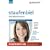 Staufenbiel Das MBA-Studium 2009: Das Handbuch zur Management-Weiterbildung