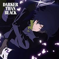 「DARKER THAN BLACK-流星の双子-オリジナル・サウンドトラック」