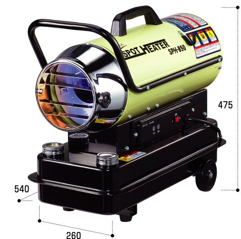 HOMETOOL スポットヒーター(60Hz専用) SPH-860