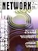 NETWORKWORLD (ネットワーク ワールド) 2007年 7月号 [雑誌]