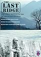 The Last Ridge: The Uphill Battles of the 10th Mountain Division