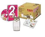 ����˂��y������萶�Y�z�G�߂̂���˂���(2)�u�t�v [DVD]