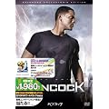 ハンコック エクステンデッド・コレクターズ・エディション [DVD]