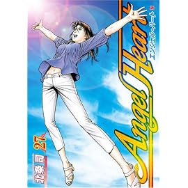 エンジェル・ハート 27 (27) (BUNCH COMICS)