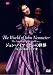 ����󡦥Υ��ޥ��䡼������ �Х쥨��̤�� ������ �� [DVD]