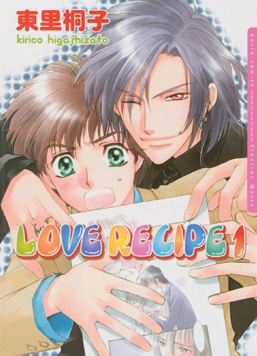 Love Recipe Volume 1 (Yaoi) (v. 1)