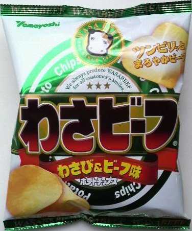 Yamayoshi Hot Wasabi Potato Chips, Wasa-beef 2.1oz by Yamayoshi Wasabeef
