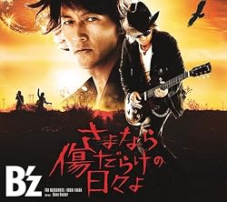 ����ʤ�����餱��������(��������)(DVD��)