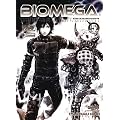 Biomega, Tome 5 :