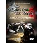 The Wars Of The Roses - A Bloody Crown [DVD] <b>DVD</b> ~ James Fowler