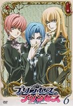 TVアニメーション プリンセス・プリンセス 第6巻 [DVD]