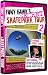 DVD : Tony Hawk Secret Skatepark Tour 2