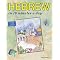 Learn Hebrew Casually