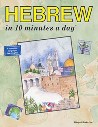 Hebrew in 10 Minutes a Day (10 Minutes a Day)