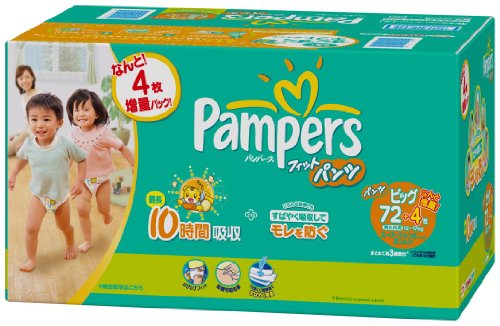 パンパース フィットパンツ クラブパック スーパージャンボ ビッグ 36+2枚X2 (76枚)