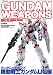 ガンダムウェポンズ 機動戦士ガンダムUC(ユニコーン)編 (ホビージャパンMOOK 304)の画像