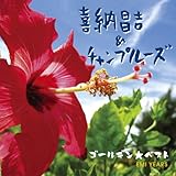 �S�[���f�����x�X�g�@��[���g���`�����v���[�Y