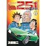 ���X�g�A�K���[�W251 32 (BUNCH COMICS)