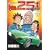 ���X�g�A�K���[�W251 32 (BUNCH COMICS)