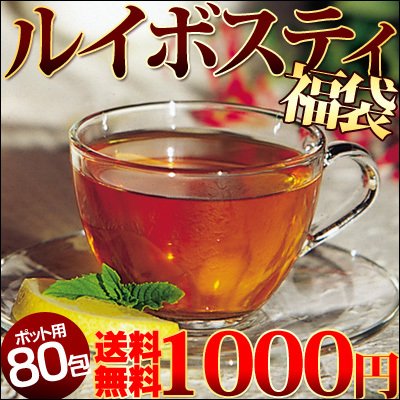 ルイボスティ スーパーグレード★★★★★ ルイボスティー 福袋 業務用80包セットで送料無料ポッキリ 1000円 激安 77%OFF ( 送料無料 お試し 訳あり お茶 2l ダイエット茶 限定 通販 セール お土産 2011)