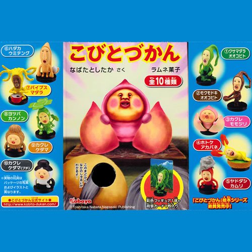 �y�H�߁z���тƂÂ���R&nbsp;�S10��Z�b�g�@�ʐF�t�B�M���A+�w�i�J�[�h����