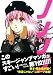 ノノノノ 11 (ヤングジャンプコミックス) ノノノノ 11 (ヤングジャンプコミックス)