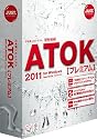 ATOK 2011 for Windows [プレミアム] 通常版