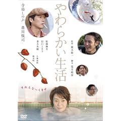 ���炩������ �X�y�V�����E�G�f�B�V���� [DVD]