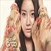 Groo One