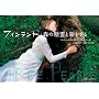 �t�B�������h�E�X�̐���Ɨ������� - Tree People (�g�D���[�E�s�[�v��) -