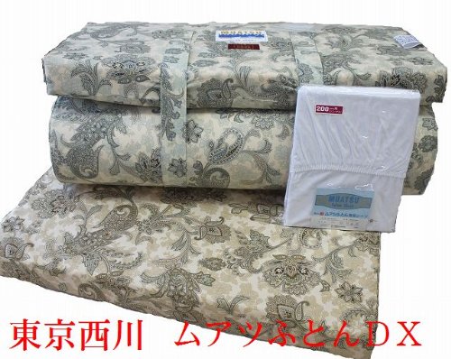 西川ムアツ布団 ＤＸタイプ　専用カバー付き 厚み９cm ＨＴ６８１３【専用カバー付き】【グリーン色】