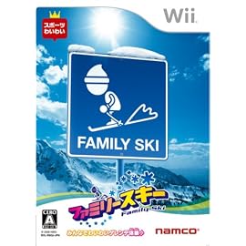 ファミリースキー