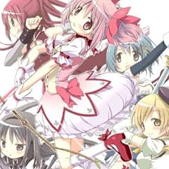 劇場版 魔法少女まどか☆マギカ [前編] 始まりの物語/[後編] 永遠の物語【完全生産限定版】 [Blu-ray]